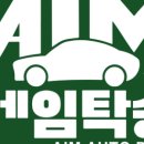 행복탁송 이미지