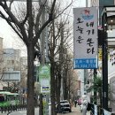 내가쏜다