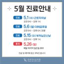 연세더나은의원