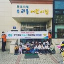 군포 119 군포시민신문