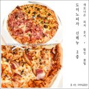 11500-21-92-101 | 도미노피자 신메뉴 2가지 그릴드패티치즈버거피자&amp;더블미트할라피뇨피자 할인 꿀팁 내돈내산 후기