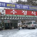 수정정식당 이미지