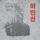 기획공연 <박정현/투빅/제이세라 콘서트> | 연극 이민선 후기! 여성연극제기획공연 김자림100주년기념극