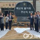 오송초등학교 이미지