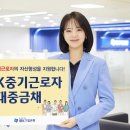 중기 이미지