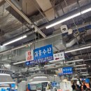 일흥수산 네이버블로그