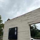 양림미술관 | 청주카페 인문아카이브 양림&amp;카페 후마니타스, 청주 감성 한옥카페 방문후기