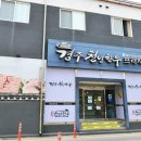 월드축산물판매장 이미지