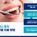 간석서울치과의원 이미지