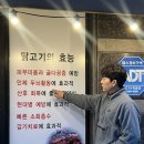 숯불닭갈비석천 | 경산 가족 외식 손님 많았던 닭갈비 맛집 닭바위