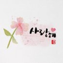 보따리언니