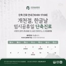 고강동물병원 이미지