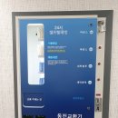 남문빨래방 이미지