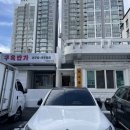 구옥반가 대구탕 이미지