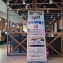 명품한우마을 이미지