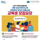 승강기 대학 이미지