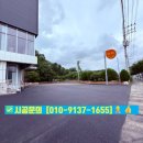 장장아스콘산업(주) | 달서구 공장 지게차 진출입로 아스콘 보수 후기