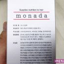 에스큐(SQ)화장품 | 에스큐SQ 탈모샴푸, 탈모샴푸추천 직접 사용해보고 비교해드려요