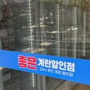 이마트24 안성중대정문점 | [중대 5년차 추천] 자취요리의 기본은 계란! 흑석에 계란할인점이 있는 걸 저만 알고 있는 것 같아요