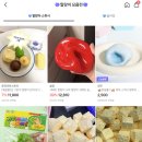 뜨롱