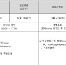 주식회사 더베스트이앤씨 이미지