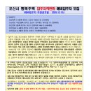 오산-청학-청학-6 이미지