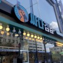 요기＆김밥 이미지