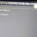 고속카센터 부분정비 이미지