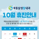 삼성탑내과의원 이미지