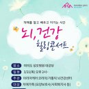 건강힐링 - 노원구 동일로183길 29 | 건강힐링