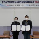 협동조합 행복한 밥상 이미지