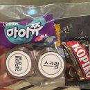 우디왁싱&스킨