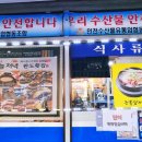 완도2호선 이미지