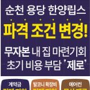 한양파크 이미지