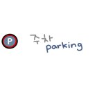 새별김밥 네이버블로그