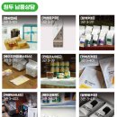 부광인터내셔널 이미지