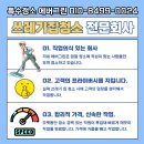 에버그린행정사