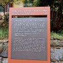 거동사 대웅전 | 마음으로 찾아 가는 寺(42회 차-1)