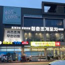 본동 공중화장실 이미지