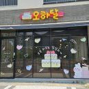 동시랑 그림책으로 놀기 이미지