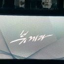 레젼드모터스 이미지