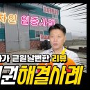 주식회사 한유종합건설 이미지