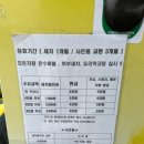 옥계셀프주유소 이미지