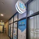 씨앗수학교습소