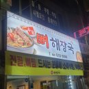 GS평택 현대점 이미지