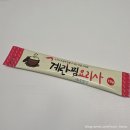 (주)서해글로벌