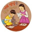 부평고모네곱창 이미지