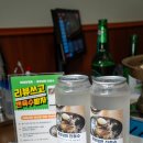 평양냉면진청수