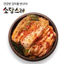 김치