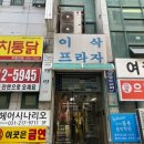 923뷰티룸_네일 - 수원시 영통구 효원로358번길 23 | 923뷰티룸_네일